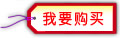 购买正版windows7